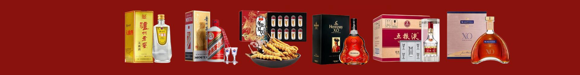 鹤岗市萝北游鑫烟酒经营部