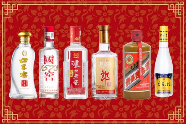鹤岗市萝北烟酒回收