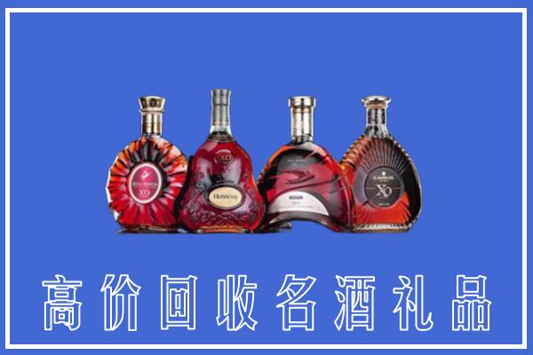 鹤岗市萝北回收洋酒