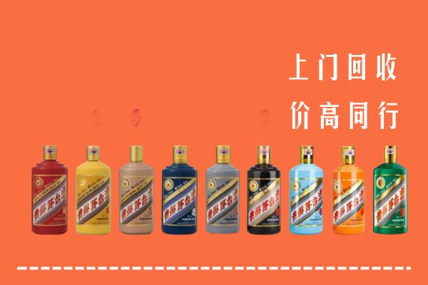 鹤岗市萝北回收茅台酒