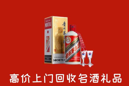 鹤岗市萝北回收茅台酒