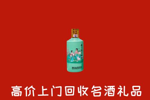 鹤岗市萝北回收24节气茅台酒