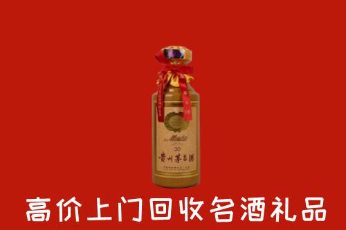 鹤岗市萝北回收30年茅台酒