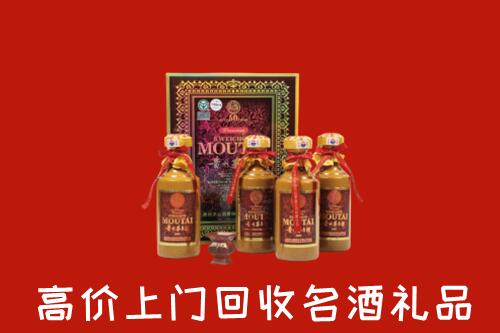 鹤岗市萝北回收50年茅台酒