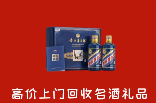 鹤岗市萝北回收生肖茅台酒