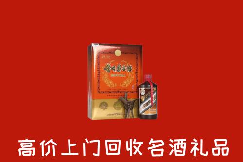鹤岗市萝北回收贵宾特制茅台酒