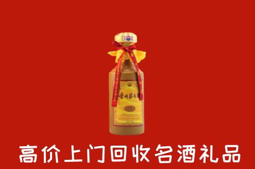 鹤岗市萝北回收茅台酒