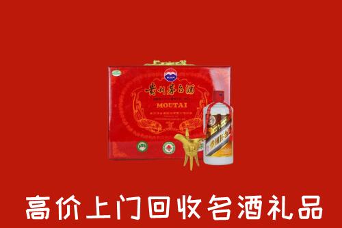 鹤岗市萝北回收茅台酒瓶