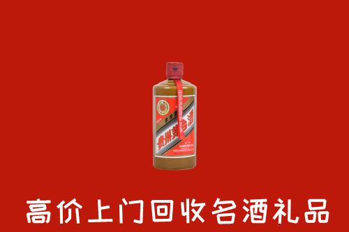 鹤岗市萝北回收陈酿茅台酒