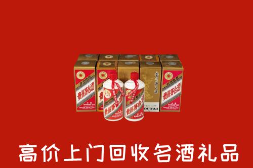 鹤岗市萝北回收年份茅台酒